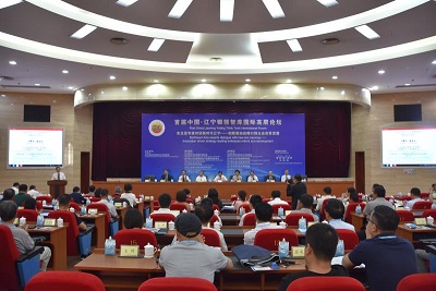 首屆中國遼寧銀領(lǐng)智庫國際高層論壇在沈陽(yáng)順利召開(kāi)