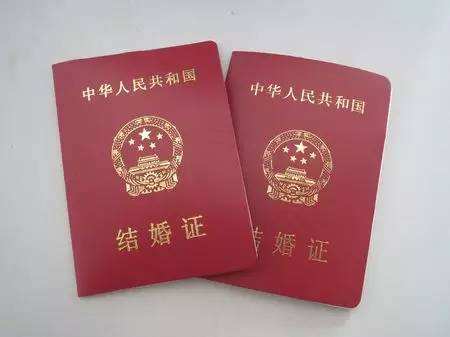 結婚證翻譯 婚姻證明翻譯 涉外婚姻翻譯