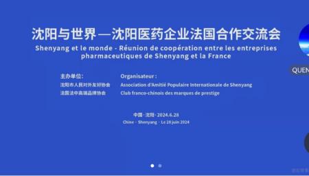 2024線(xiàn)上會(huì )議翻譯專(zhuān)業(yè)公司——足不出戶(hù)照談跨國大生意